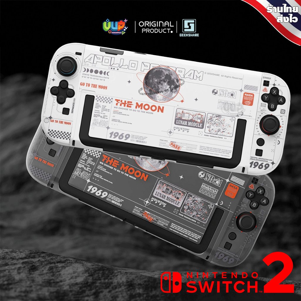 [GeekShare™] Switch 2  : TPU+PC CASE เคส อวกาศ Apollo Nintendo Switch 2 สกรีนลาย สุดเท่ ใส่ลง Dock ไ