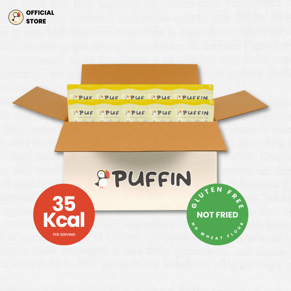 Puffin ขนมข้าวกล้องอบกรอบ ขนมเด็ก 6 เดือนขึ้นไป ขนมคลีน ขนมเด็ก ขนมเด็กชอบ ขนมอร่อยๆ ขนมกรอบหรอย Bab