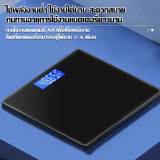 HOPTECH เครื่องชั่งน้ำหนักดิจิตอล 0.1-180 KG จอ LED แสดงอุณหภูมิ(แถมสายชาร์จและสาย) 📦💥✨