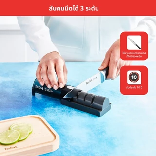TEFAL เครื่องลับมีด Ice Force Sharpener รุ่น K2650524