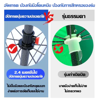 COD ร่มสนาม 42 นิ้ว / กว้าง 100 ซม. ปรับระดับได้ กันแดดกันฝน ผ้าใบหนา กัน UV เหมาะตลาดนัด สวน ชายหาด*