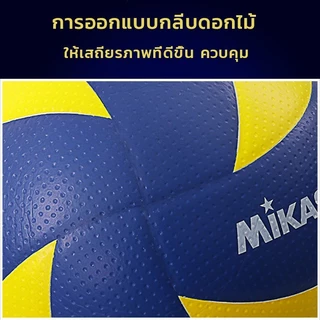 พร้อมส่ง🔥ลูกวอลเลย์บอล FIVB Official Original MVA300 วอลเลย์บอล ลูกวอลเลย์บอลคุณภาพสูง หนัง PU ไซซ์ 5