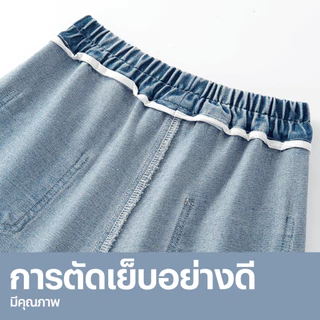 Patt Mom กางเกงยีนส์เด็กทรงขากระบอก ขายาว สำหรับเด็กผู้หญิงและผู้ชาย ชุดเด็ก ลายปักหัวใจ ชุดเด็ก ใส่ไปเรียน (T-CXKTNZK)