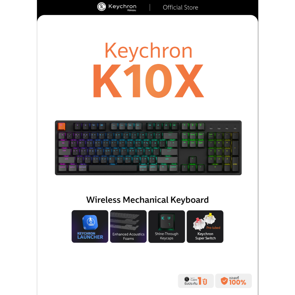 [ส่งด่วน] Keychron K10X 100% Keyboard  wireless Mechanical bluetooth 5.2 ประกันศูย์ไทย 1 ปี