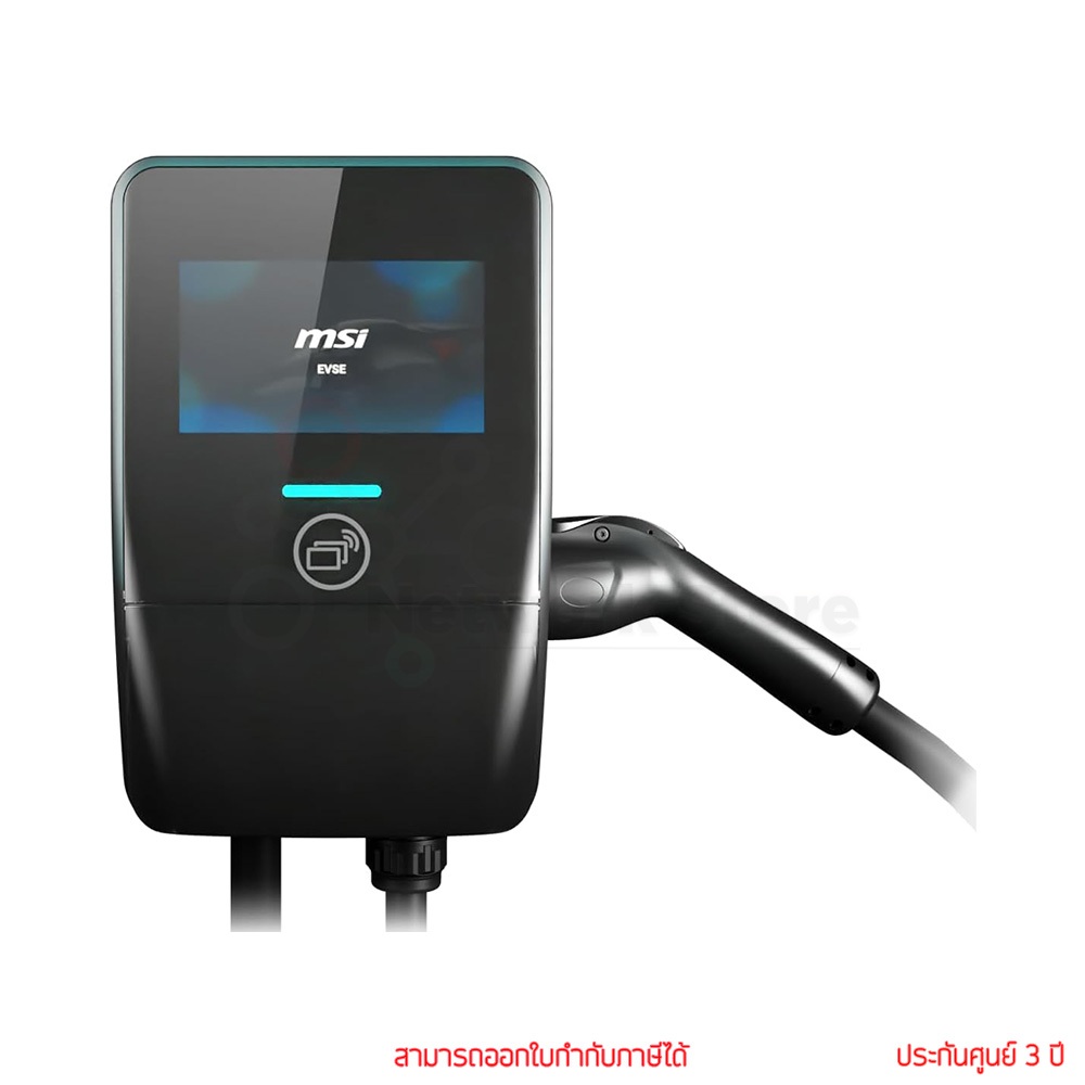 MSI Smart EV Charger 32A 5M Cable Type 2 เครื่องชาร์จรถยนต์ไฟฟ้า by thenetwork