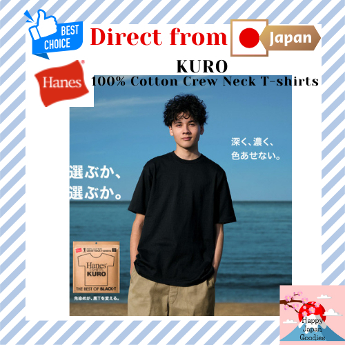 Hanes KURO 100% Cotton Men's Crew Neck T-Shirts THE BEST OF BLACK-T [Direct from Japan]