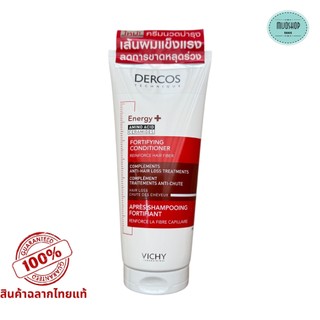 วิชี่ VICHY DERCOS ENERGY+ FORTIFYING CONDITIONER ครีมนวดเส้นผม สำหรับผู้ที่มีปัญหาผมขาดหลุดร่วง