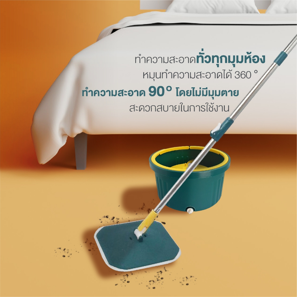 ชุดถังปั่น ไม้ม็อบถูพื้น [พร้อมผ้า 2 ผืน] แยกน้ำ สะอาด ไม้ถูพื้นถังปั่นแรงหมุนดี Spin Mop - รูปที่ 6