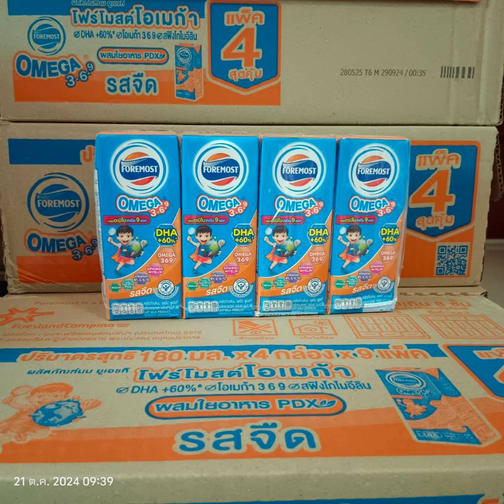 (มีส่งด่วน)โฟร์โมสต์โอเมก้า 369 จืด 180ml.หมดอายุ 11/11/26
