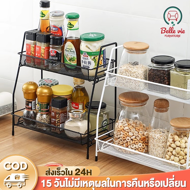 BV ชั้นวางเครื่องปรุง 3ชั้น ชั้นวางของในครัว เหล็กเคลือบกันสนิม จัดระเบียบห้องครัว หยิบง่าย วางแบบถอ