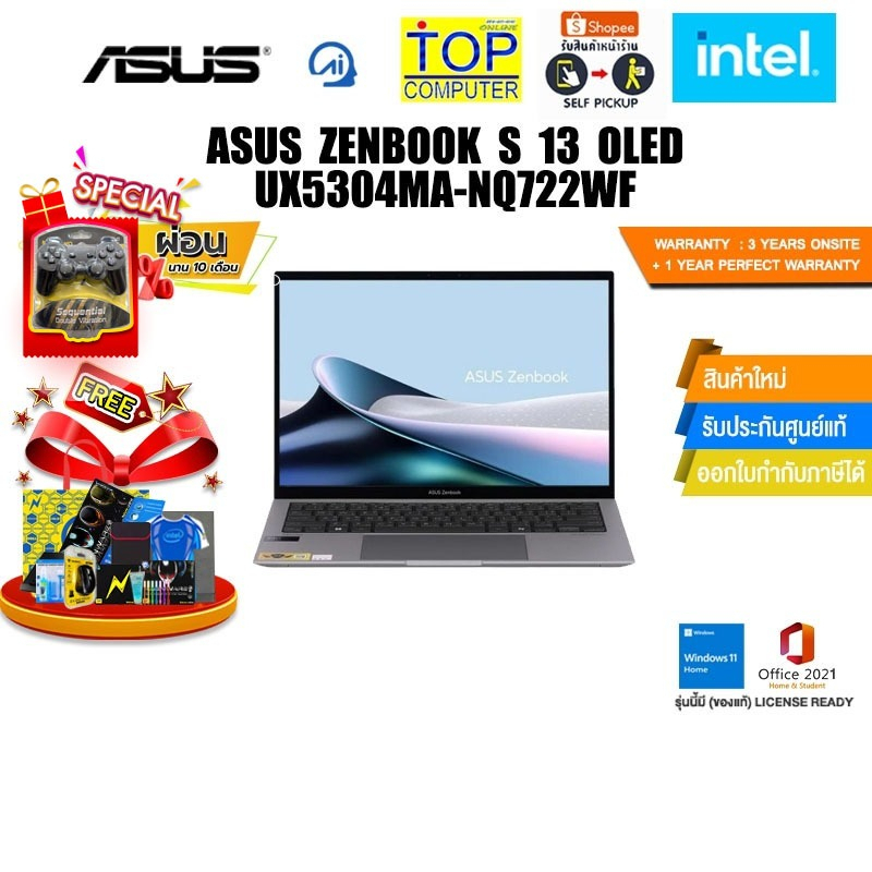 [ผ่อน 0% 10 ด.]ASUS ZENBOOK S 13 OLED UX5304MA-NQ722WF/Ultra 7/ประกัน3YearsOnsite+อุบัติเหตุ1ปี