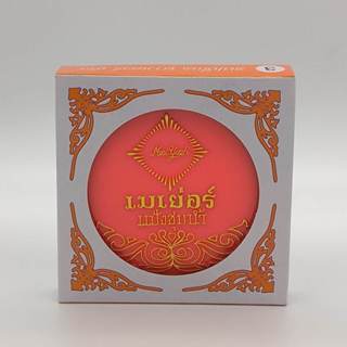 แป้งเมเย่อร์ แป้งชุบน้ำ Meyer Power Cake 15g. แป้งเมเย่อร์ แ…