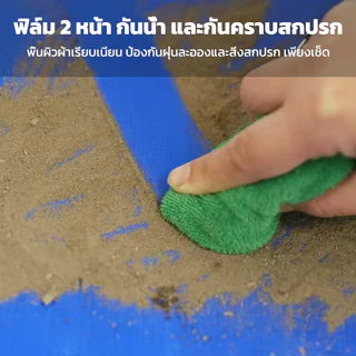 ผ้าใบกันฝน ผ้าใบกันแสงแดดและกันฝน ผ้ากันฝน วัสดุ PE คุณภาพสูง เคลือบกันน้ำ 2 ด้าน (มีรู) อเนกประสงค์ ขนาด 2x2 3x4