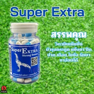 ไก่ทอง บำรุงไก่ แคลเซียม โสมจีน