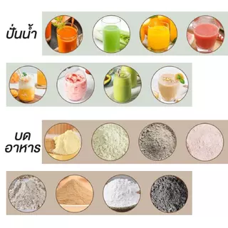 Homemark เครื่องปั่น บดพริก กระเทียม ปั่นน้ำผลไม้ บดละเอียด ขนาด1ลิตร ปั่นน้ำแข็ง สมูทตี้ Food Gradeใบมีดสเตนเลส 304