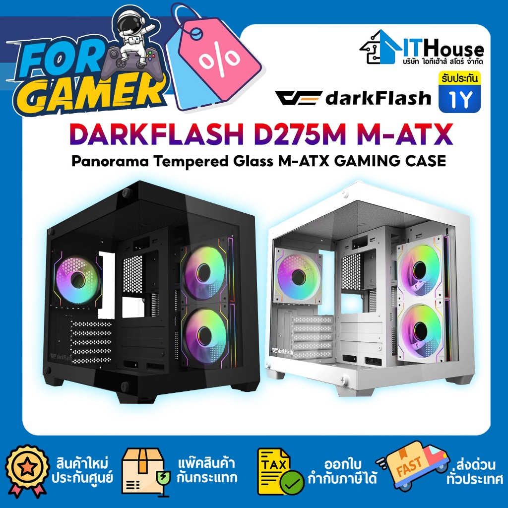 เคสคอมพิวเตอร์ DarkFlash D275M M-ATX Panorama Tempered Glass Gaming Case รับประกัน 1 ปี