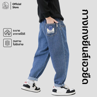 Patt Mom กางเกงยีนส์เด็กผู้ชาย ผ้าคุณภาพดีสไตล์เท่ รุ่นใหม่ป…