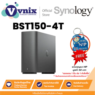 Synology BST150-4T (BeeStation) 4TB Personal Cloud built-in Hard Drive อุปกรณ์จัดเก็บข้อมูล By Vnix Group