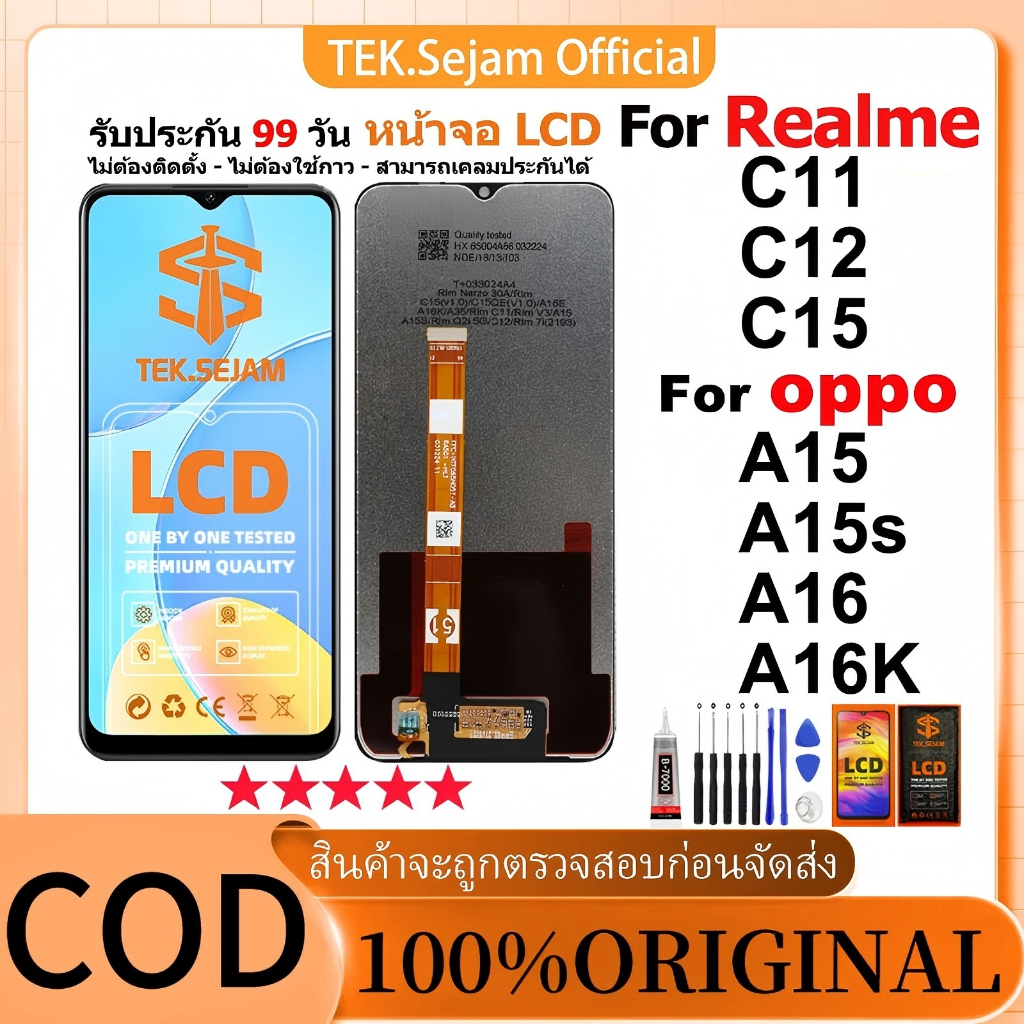 หน้าจอ Lcd OPPO A15 A15S A16K A16E A35  อะไหล่หน้าจอ Realme C11 C12 C15 ต้นฉบับ 100% LCD Display Screen Touch สำหรับ