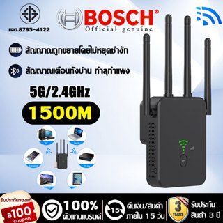 WiFi Range Extender ตัวขยายสัญญาณ สูงสุด1200 Mbps ขยายสัญญาณ…