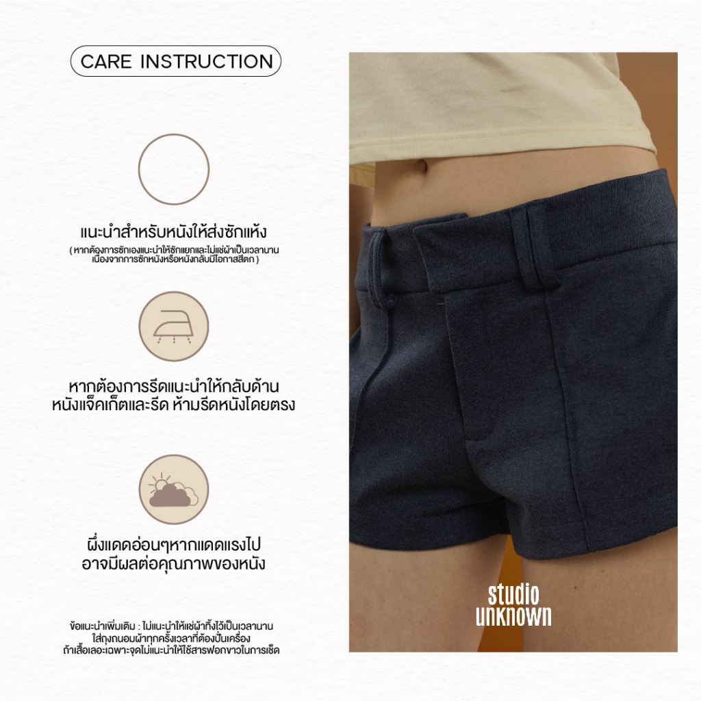 STUDIO UNKNOWN – Kay Suede Shorts กางเกงขาสั้นเอวต่ำตกแต่งเกล็ดหน้า ราคา ถูกที่สุด ดีลบีเคเค แกลเลอรีภาพที่ 6
