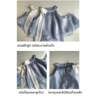 【Karlyn】FZ-CC-H76# เดรสเเขนกุดเว้าไหล่ แต่งระบาย ดีเทลมุกผูกโบว์ สวยหรู ใส่ได้หลายโอกาส
