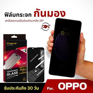 ฟิล์ม Dee ฟิล์มกระจก oppo a3x a3pro a57 a16 a15 a5 a5pro a74 a53 a79 a18 a60 a6max a6pro กันเสือก