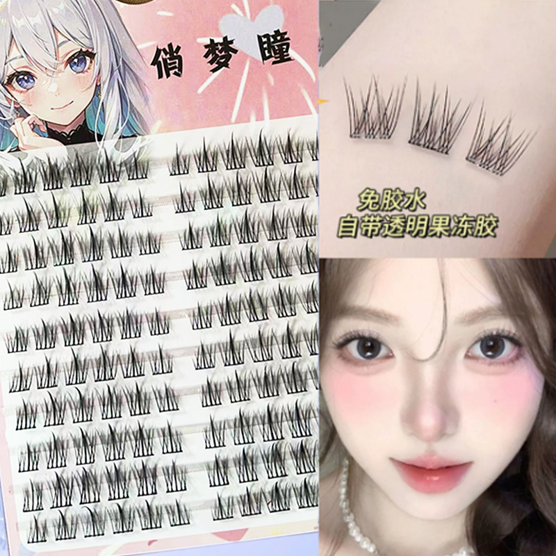 Diy ส่วนขนตาปลอม 0.07mm C Curl ขนตาปลอม ขนตาบาร์บี้ขนตาDIYขนตาหนาสัมผัสนุ่ม ขนตาธรรมชาติ คุณภาพสูง