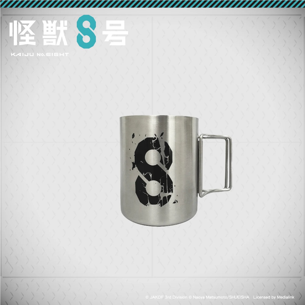 【 Kaiju No.8 】Metal Camping Mug《Kaiju No. 8》