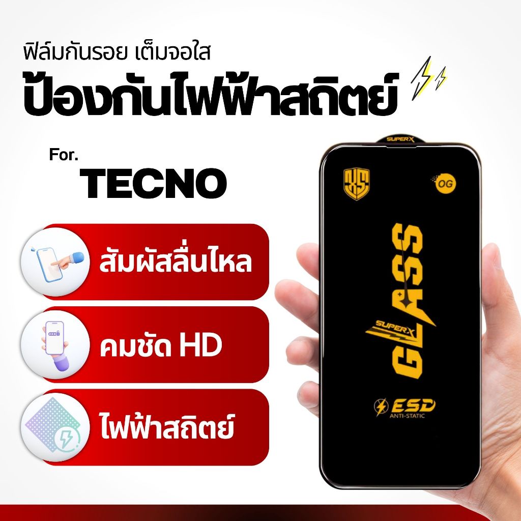 ฟิล์ม Dee ฟิล์มกระจก tecno pova 5 6pro 4 phantom9 pop 5 7 8 6pro 3plus pova6 เต็มจอ ลดไฟฟ้าสถิตย์ og