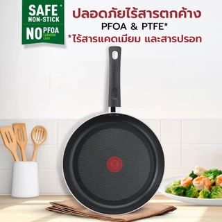Tefal เซ็ตเครื่องครัว 4 ชิ้น ชุดกระทะ Day By Day กระทะก้นแบน ขนาด 24 ซม.+ หม้อด้าม ขนาด 18 ซม.พร้อมฝา + ตะหลิว G143S495
