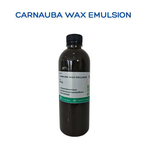 Carnauba wax emulsion หัวเชื้อเคลือบเงาสีรถ (ขนาด 500 กรัม/ 100 กรัม)