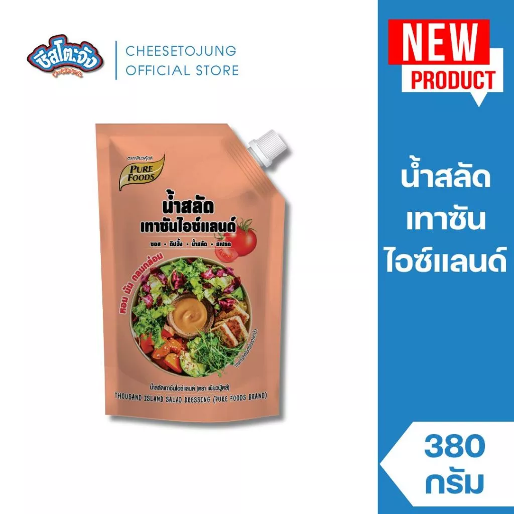 น้ำสลัดเพียวฟู้ดส์ งาคั่ว งาโชยุ ซีซ่าร์ เทาซันไอซ์แลนด์ ซีฟู้ดส์ 380 กรัม thumbnail 4