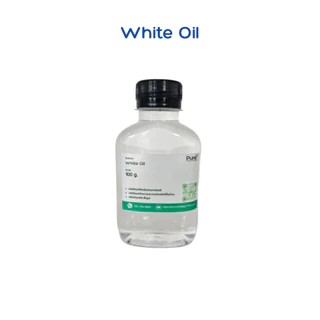 White oil ไวท์ออยล์ น้ำมันขาว (ขนาด 1 กก. / 500 กรัม)