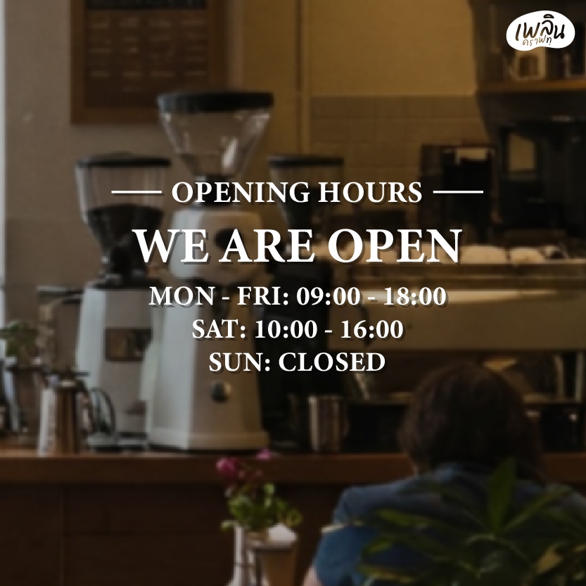 CTWC002 Openning Hour We Are Open สติ๊กเกอร์ติดกระจก สำหรับตกแต่ง ร้านกาแฟ คาเฟ่ ร้านค้า ออฟฟิศ