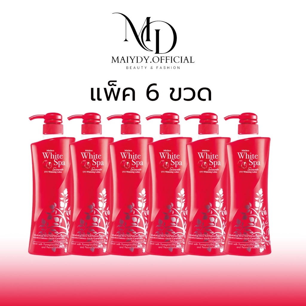 Mistine White Spa Summer Lotion แพ็ค 6 ขวด พร้อมส่งค่ะ