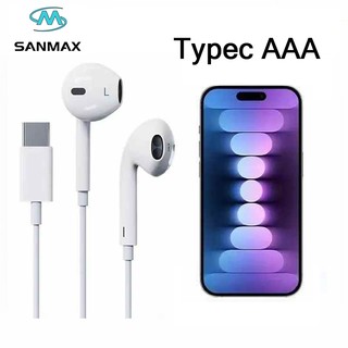 หูฟัง Typec ไม่จำเป็นต้องใช้บลูทูธ ใช้โดยตรง การโทรเป็นแบบสเตอริโอ สำหรับ phone / Android ทุกยี่ห้อ （รับประกัน 1 ปี）AAA