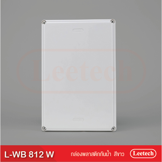 กล่องกันน้ำพลาสติก Leetech L-WB812