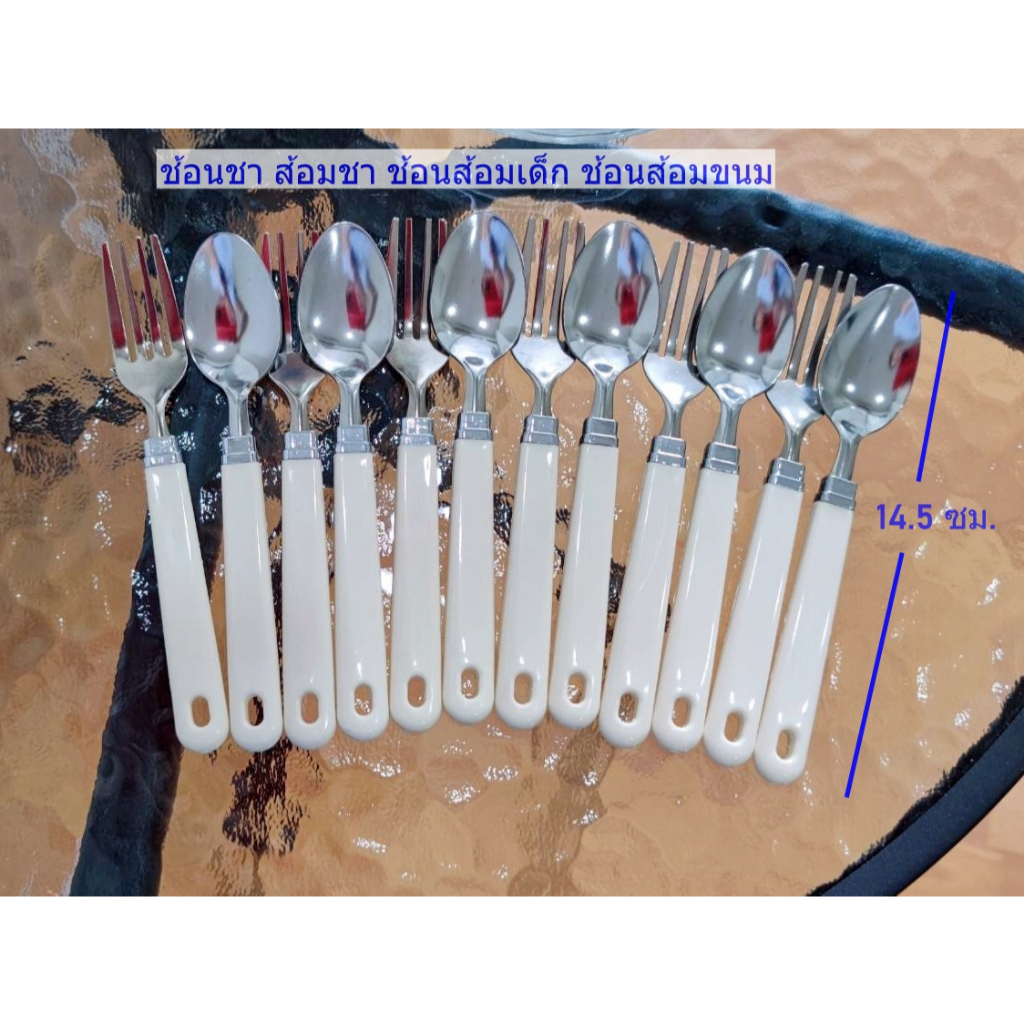 WHITE SHARK ช้อนส้อมชา กาแฟ ช้อนส้อมด้ามสีเล็ก 1 คู่ ช้อนส้อมเด็ก