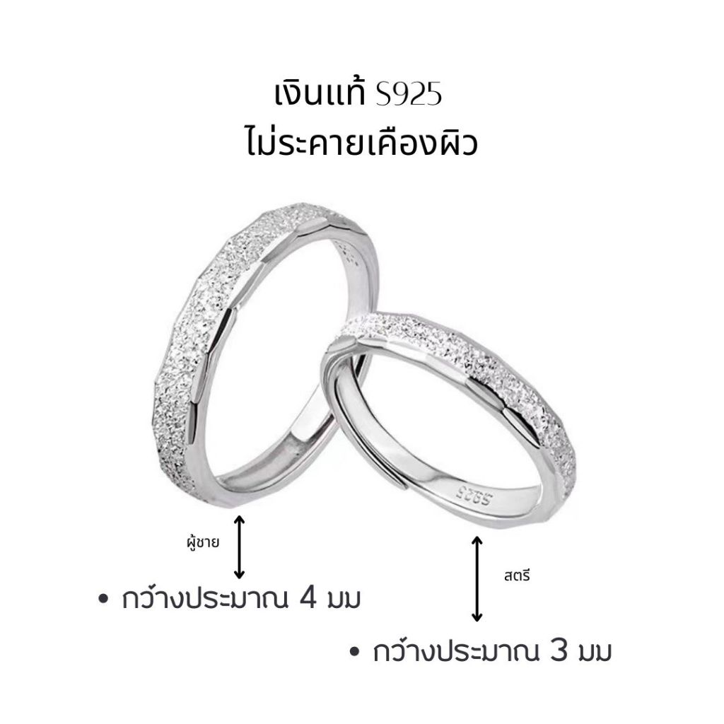 GLAMOR✨แหวน Milky Way Ring แหวนคู่รัก เงินแท้925 ดีไซน์ทางช้างเผือก เรียบหรู ของขวัญวันครบรอบ ราคา ถูกที่สุด ดีลบีเคเค แกลเลอรีภาพที่ 3