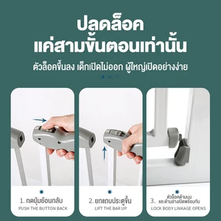 ที่กั้นเด็ก ที่กั้นบันได ประตูกั้นเด็ก ประตูกั้นบันได สำหรับเด็กและสัตว์เลี้ยง ไม่ต้องเจาะ