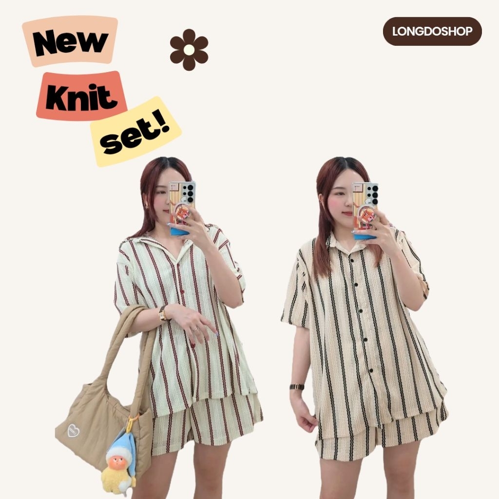 Longdopaws : Knit set ชุดเซ็ท2ชิ้น ผ้าถัก เสื้อเชิ้ต+กางเกงขาสั้น ทรงสวย