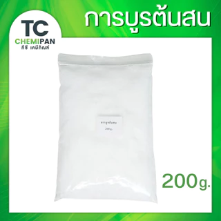 ชุดทำพิมเสนน้ำ รวม3อย่าง -การบูร พิมเสน เมนทอล 100กรัม/ 200กรัม (แต่ละตัวตรงตามน้ำหนักที่กดสั่งซื้อ)