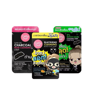 (1 ชิ้น) Cathy Doll Blackhead Cleansing Black Clay Mask 5g เ…