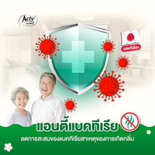 ACTY ผ้าอ้อมผู้ใหญ่แบบกางเกง แอคตี้ ผลิตญี่ปุ่น เพื่อผิวแพ้ง่าย ไซต์ L-XL แพมเพิสผู้ใหญ่ 肌ケア アクティ