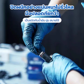 🔥ถุงมือไนไตรล์🔥 ถุงมือยางแบบไม่มีแป้ง 100ชิ้น/กล่อง ถุงมือยางไทย สัมผัสอาหาร ล้างจาน การประกอบการอุตสาหกรรม
