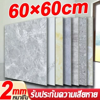 กระเบื้องยาง กระเบื้องยางลายหินอ่อน กระเบื้องยางpvc กระเบื้องยางปูพื้นห้องนอน กระเบื้องยางติดพื้น ขนาด 60*60cm