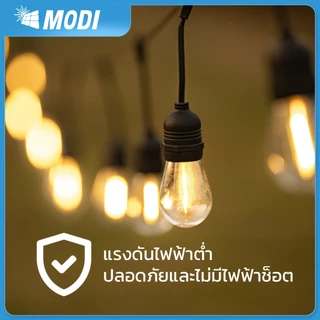 MODI ไฟห้อยระย้าโซล่าเซลล์ 15เมตร30หลอด รุ่นSUPER แสงเหลือง ตกแต่งสวน ปีใหม่ คริสมาส ปาร์ตี้