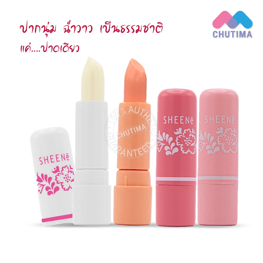 ลิปแคร์ ชีนเน่ มอยส์เจอร์ไรเซอร์ SHEENE MOISTURIZER LIP CARE PLUS 2.2g.