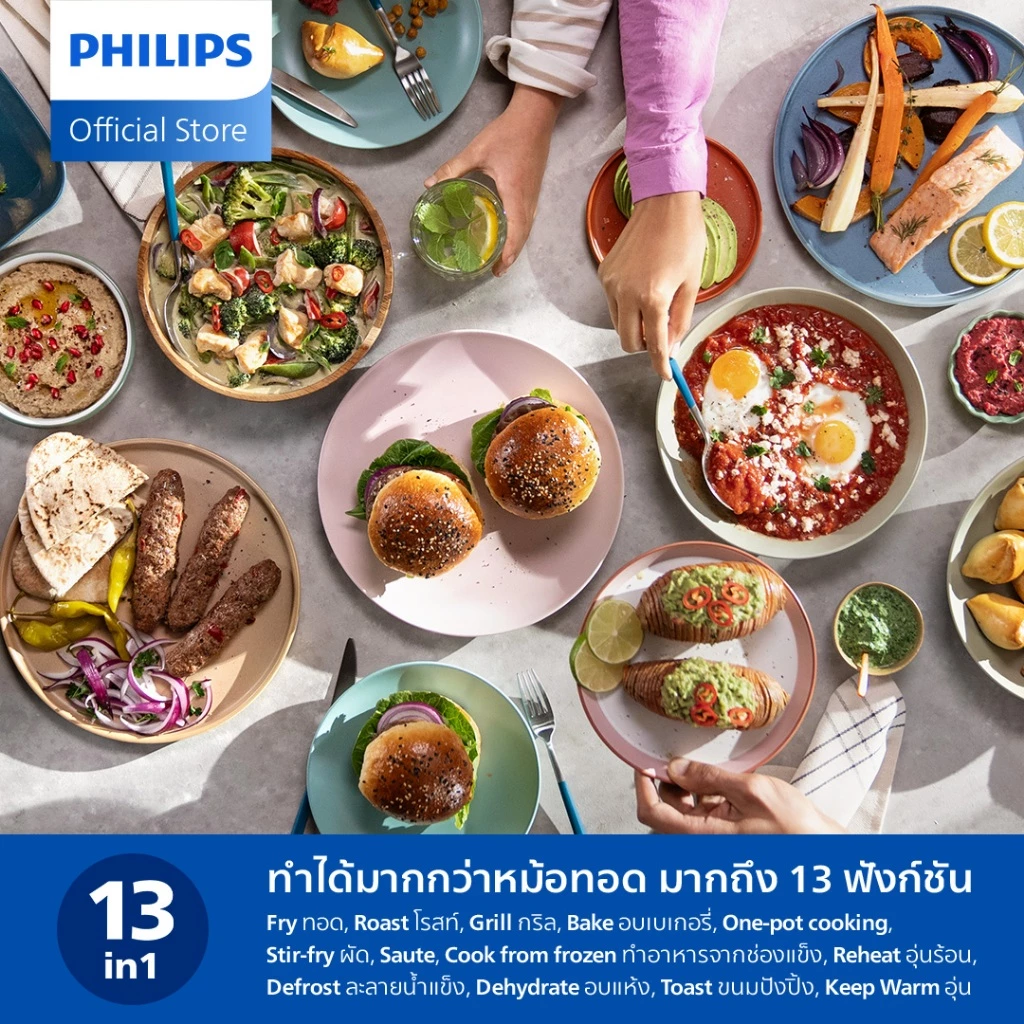 Philips NA220 Air Fryer หม้อทอด ไร้น้ำมัน  4.2L เทคโนโลยี RapidAir 12 ฟังก์ชั่นเมนู ทำความสะอาดง่าย รับประกัน 2 ปี thumbnail 8